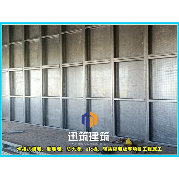 沈阳工业安全必备 抗爆墙 超强抗爆守护工厂安全