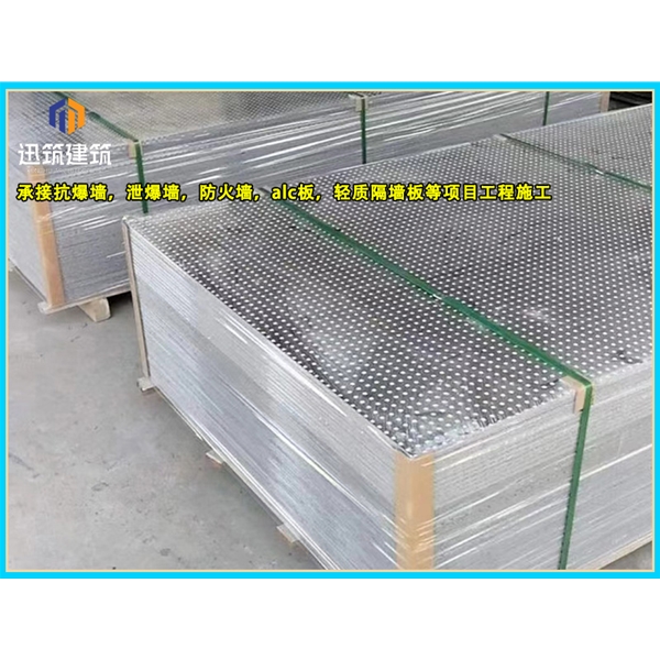 沈阳石油化工防爆墙 轻质耐用抗爆墙 可施工 按需定制