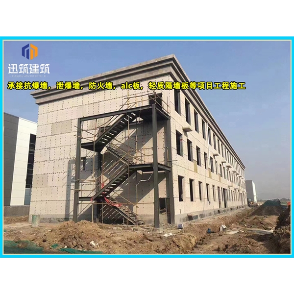 沈阳泄爆墙厂家 建筑工程用 阻燃效果好 