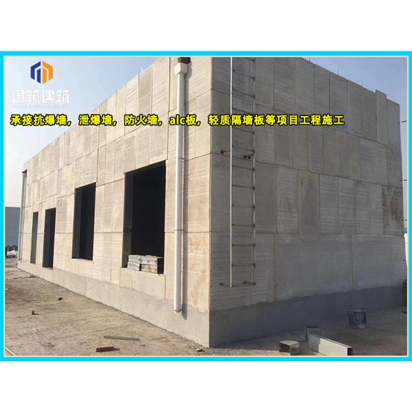 沈阳化工厂泄爆墙现场施工 制药厂泄爆墙板供应厂家