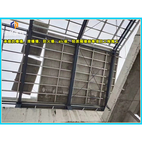 沈阳厂家直销泄爆墙 化工仓库必备快速泄压保安全