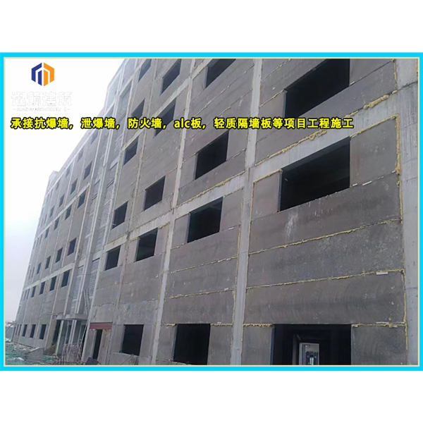 沈阳轻质泄爆墙 安装便捷高效泄压