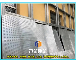 沈阳轻质抗爆板抗爆墙 4小时 板材厚度9.5mm 纤维水泥复合钢板