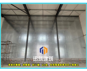 沈阳品质抗爆墙 抗爆压力强 轻松应对爆炸冲击