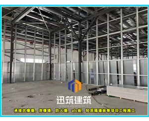 沈阳专业抗爆墙 防火又抗爆安装便捷