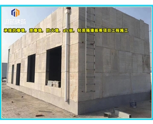 沈阳化工厂泄爆墙现场施工 制药厂泄爆墙板供应厂家
