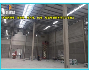 沈阳定制泄爆墙精准匹配需求 防爆无忧 品质保障