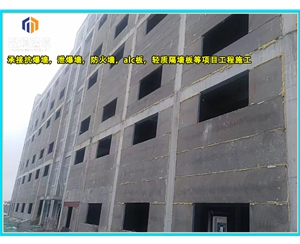 沈阳轻质泄爆墙 安装便捷高效泄压