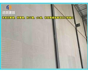 沈阳纤维增强硅酸盐防火板 A级防火 耐火3小时