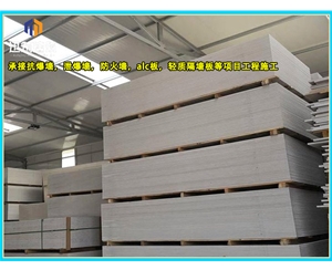 沈阳硅酸盐防火板 商场用隔断设计 隔热隔音 均可定做